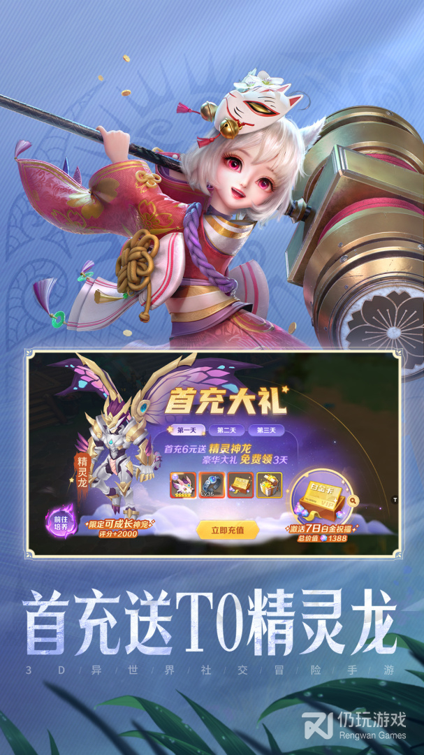 云上城之歌华为版