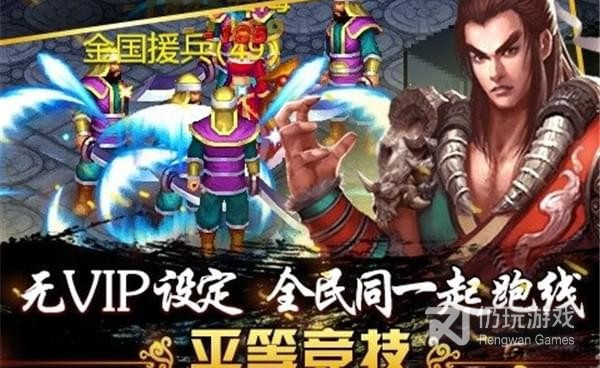 侠义最新版手游合集