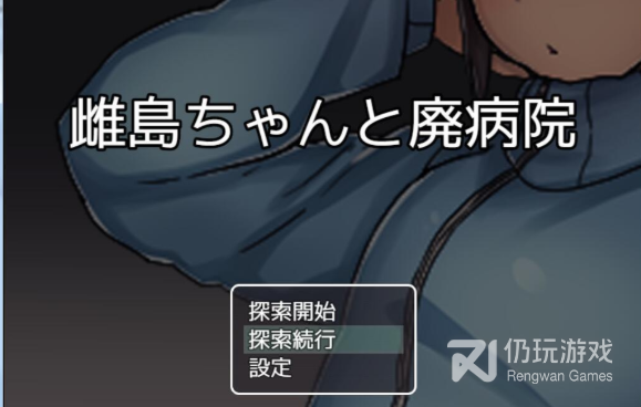 适合上班族玩的恐怖闯关手游合集