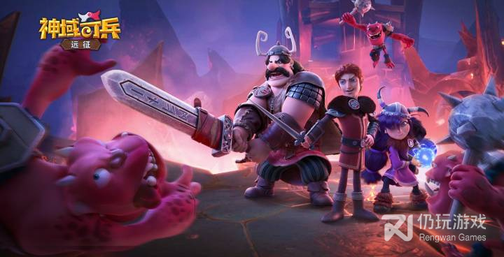 和神域远征差不多的手游合集