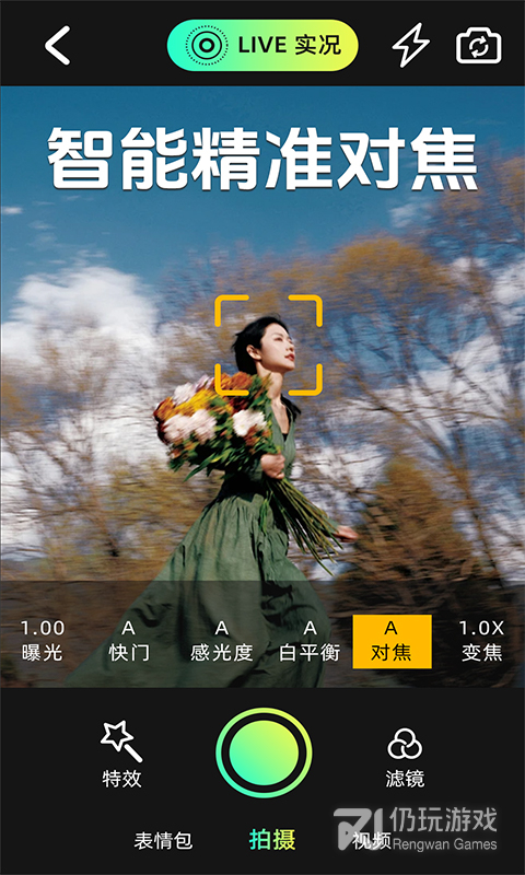 ins特效相机