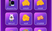 cf66万福利送送送活动怎么玩