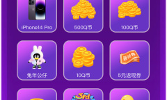 cf66万福利送送送活动怎么玩