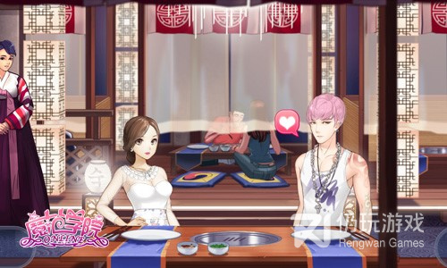 魔范学院手游合集