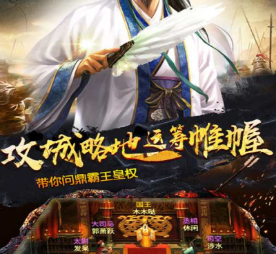 爆爆三国手游合集