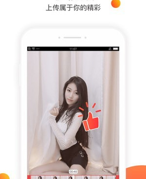 石榴直播手机软件合集