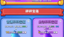 砰砰法师军团装备怎么搭配