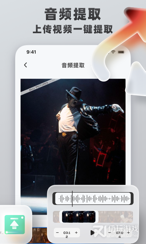 格式转换工具最新版