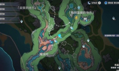 原神4.1好事多磨任务流程指南