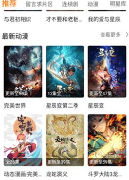 美美哒影院所有版本手机软件合集