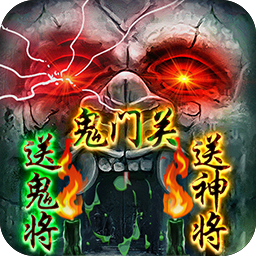 鬼吹灯之牧野诡事九游版