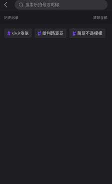 像乐拍直播这样的手机软件合集