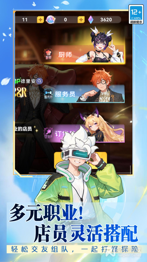 气泡星球九游版