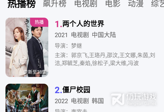 和河豚视频一样的手机软件合集