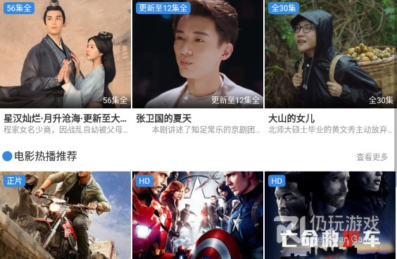 和yanetflix鸭剧场很像的手机软件合集