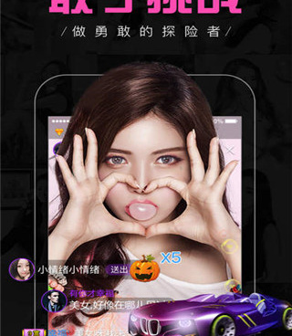 和疯狂直播一样的手机软件合集