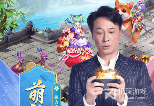 类似九州仙剑传的手游合集