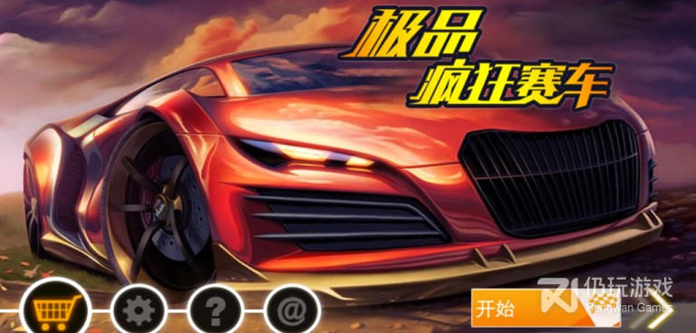 不用联网就能玩的赛车比赛手游合集