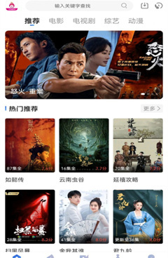 类似火龙果影视的手机软件合集