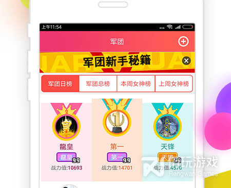 跟伊人直播相似的手机软件合集