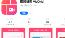 2021《APP限免》11月29日ios限时免费APP一览