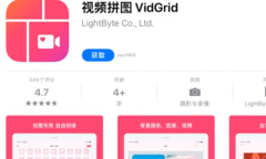 2021《APP限免》11月29日ios限时免费APP一览