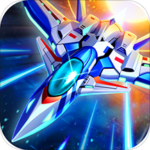 欢乐战机免费版