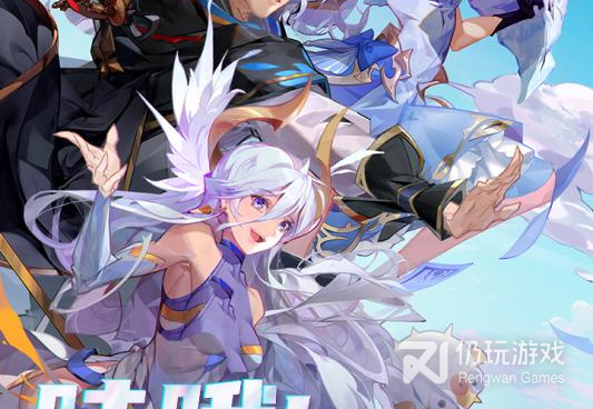 守护神域手游合集