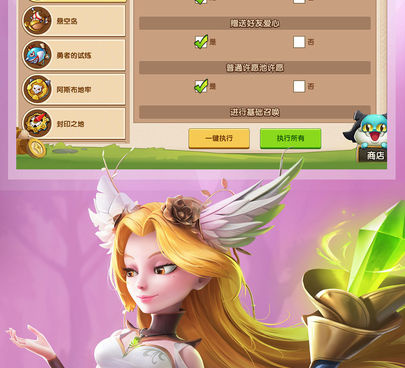 免登陆的放置手游合集