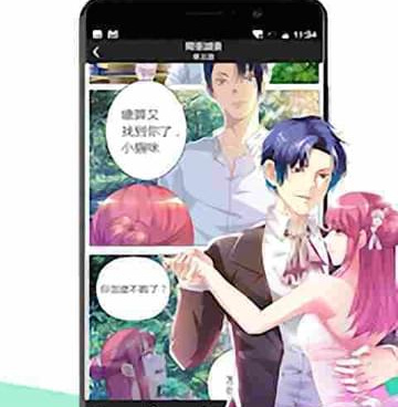 和快看漫画一样的手机软件合集