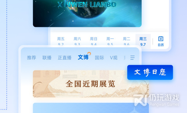 好用不火的新闻手机软件合集