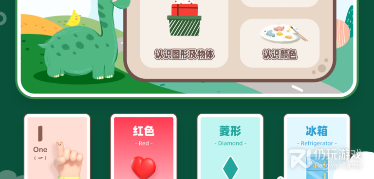 学数学好用的手机软件合集