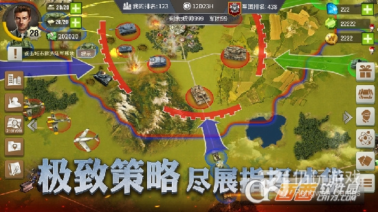 二战风云手游合集