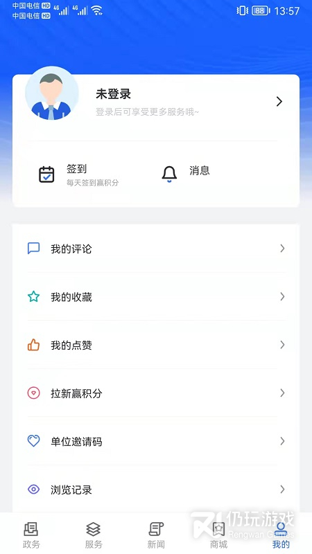 上海长宁