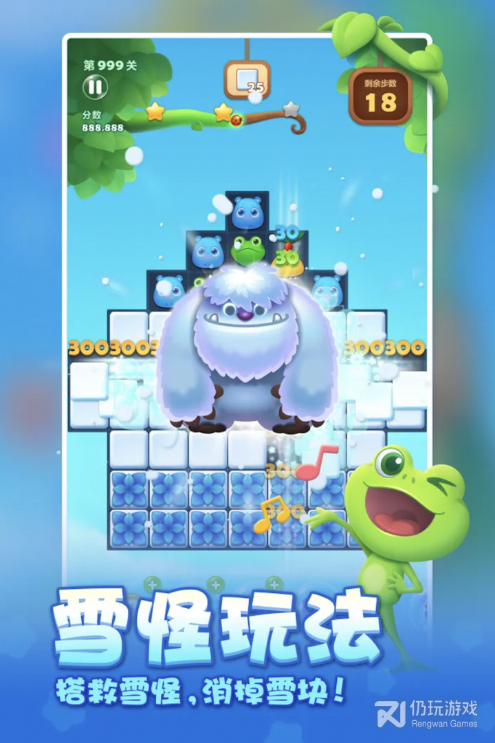 开心消消乐