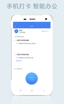 智能门锁手机软件合集