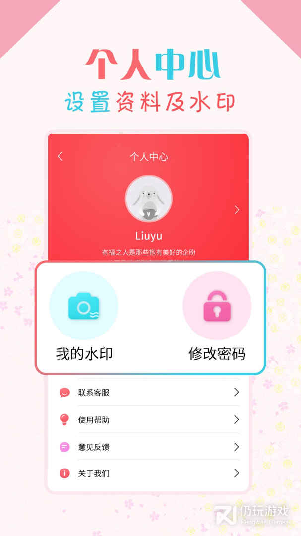 微商水印宝
