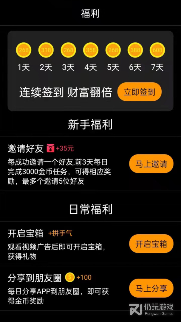 多多短剧