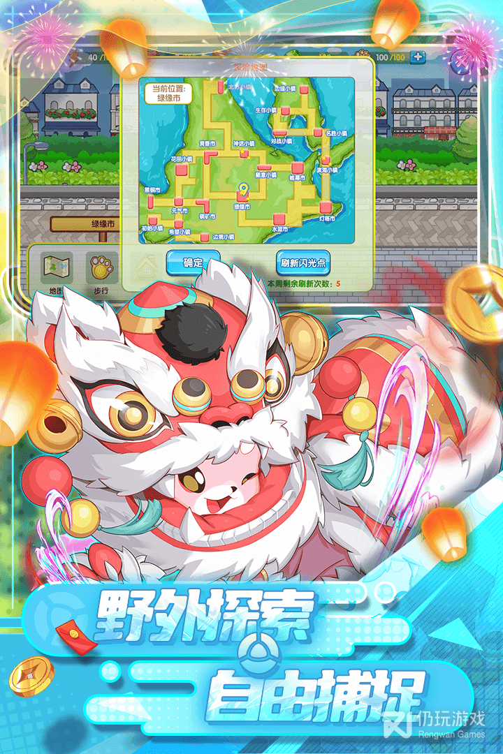 精灵宝贝