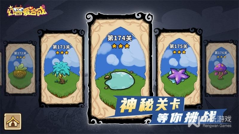 幻兽爱合成最新版手游合集