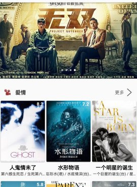 和美剧鸟很像的手机软件合集