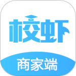 校虾商家端最新版