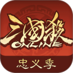 三国杀OL互通版
