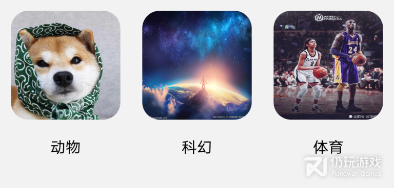 修改app图标和名字的手机软件合集