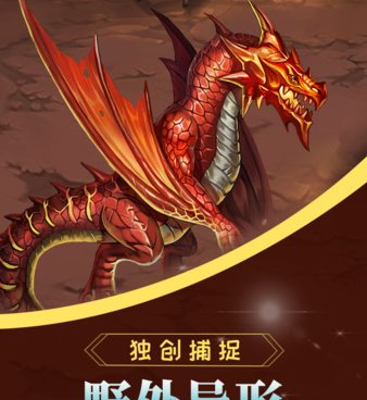 异形进化手游合集