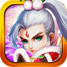 三国跑跑BT(满V版)