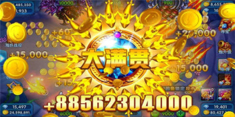 全屏爆炸的捕鱼