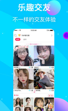 久草福利视频手机软件合集