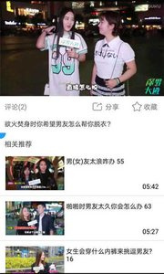 和开心短视频同款的手机软件合集