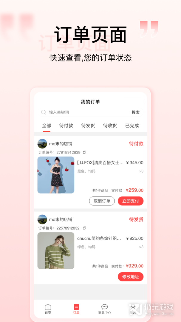 购宜购